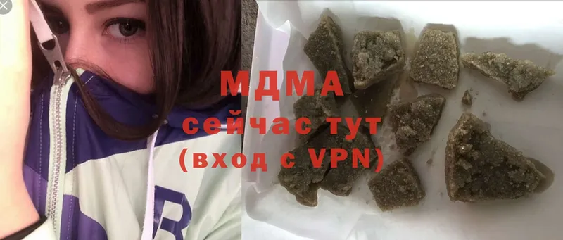 MDMA crystal Волчанск