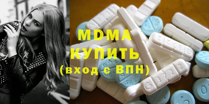 MDMA VHQ  купить  сайты  Волчанск 